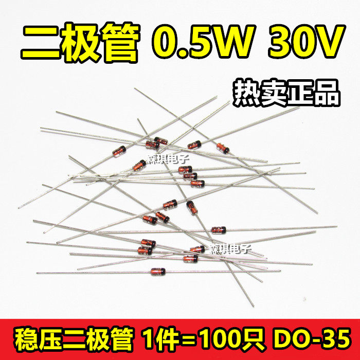 Regulator diode 1N4751 1W 30V straight plug regulator tube IN4751 DO41 50