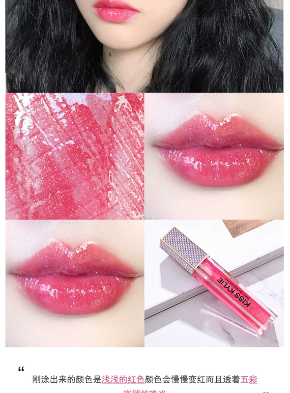 Star Lip Gloss dưỡng ẩm Lip Lip Lasting Moisturising Nàng tiên cá Jizhu Beads Gold Color Lip Gloss Lip Gloss - Son bóng / Liquid Rouge