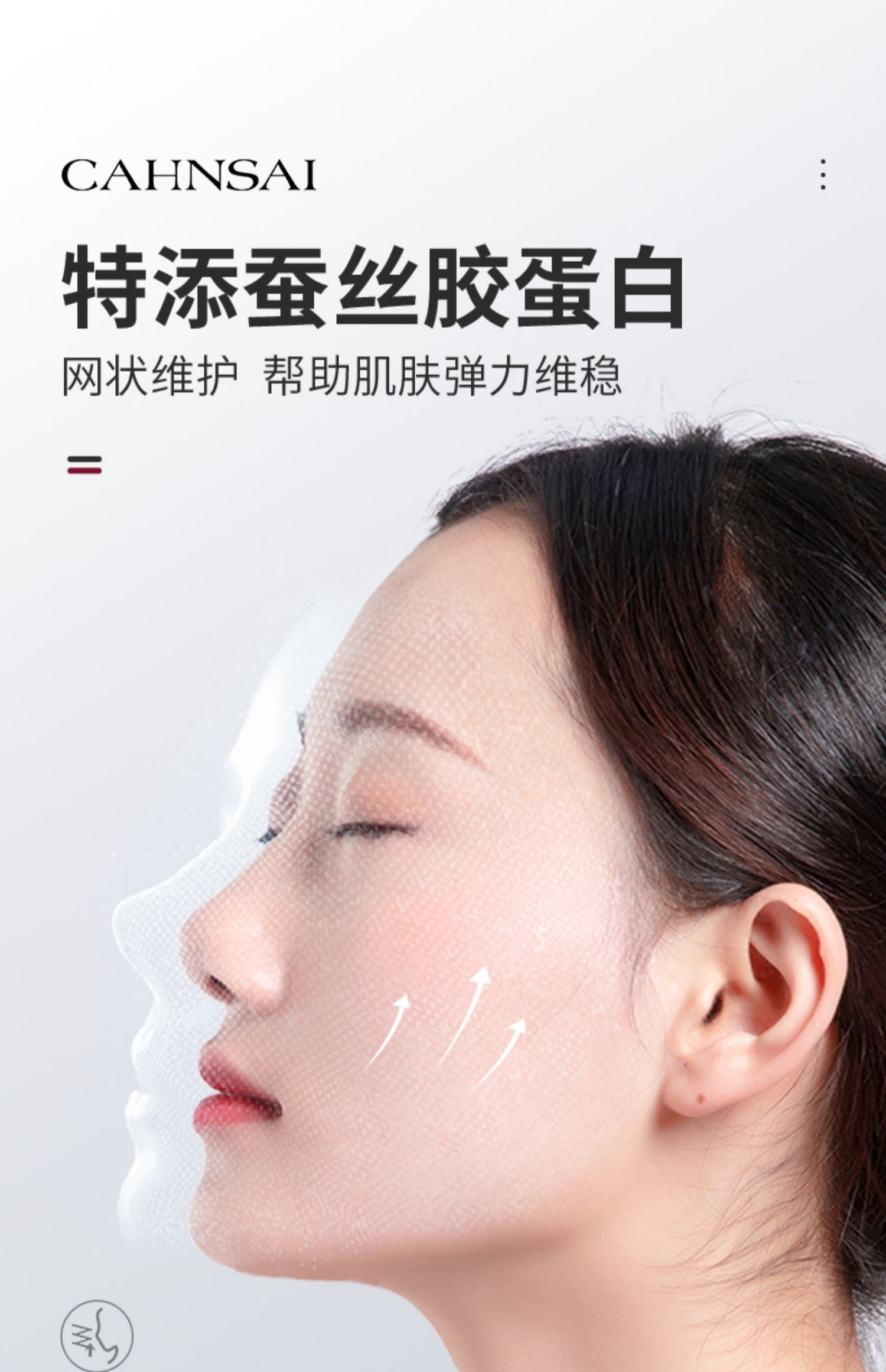 【婵茜】富勒烯胶原蛋白睡眠冻膜80片