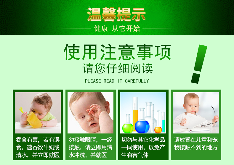dung dịch tẩy rửa nhà vệ sinh 心 居 客 洁 洁 液 洗 厕所 清洁 剂 除臭 洁 洁 灵宝 精 卫生间 卫生间 厕所 - Trang chủ nước tẩy bồn cầu vim