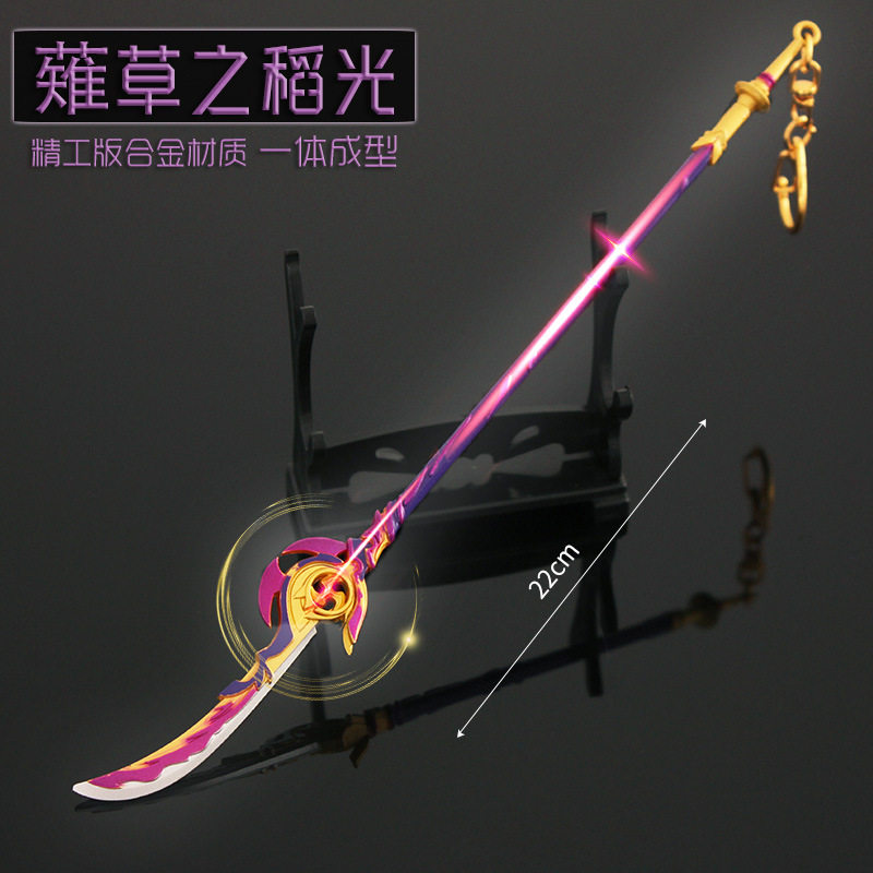 Original God Perimeter Key Button Arms armadage Rice Light Metal Model Figure Swing bag Hanging Ornament