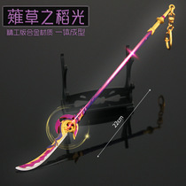 Original God Perimeter Key Button Arms armchair Rice Light Metal Model Hand Swing with Bag Pendant Ornament