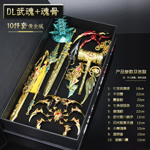 Fighting Roof Continental Arms Handset Courtesy Box Suit Shooter Don Triple Bully King Gun Seven Kill Sword Alloy Model Childrens Toys