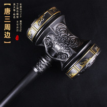Fighting Luo Continental Arms Down Three Ho Healy Hammer Blue Silver Bully King Gun Super size One meter Metal Model Childrens Toys