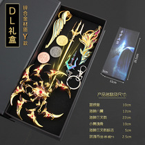 The Fighting Roo Continent Perimeter Weapons Don San-ho Sky Hammer Warrior Sea God Eight Wing Alloy Childrens Toy Model Gift Box Dress