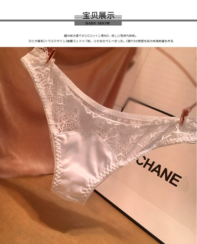 Châu âu và Hoa Kỳ mờ cám dỗ sexy thong T quần sexy ren ladies đồ lót thoải mái lụa mượt satin đồ lót phụ nữ quần lót