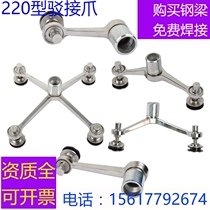 220 Model Series 304 Paws 201 Stainless Steel Curtain Wall Barge