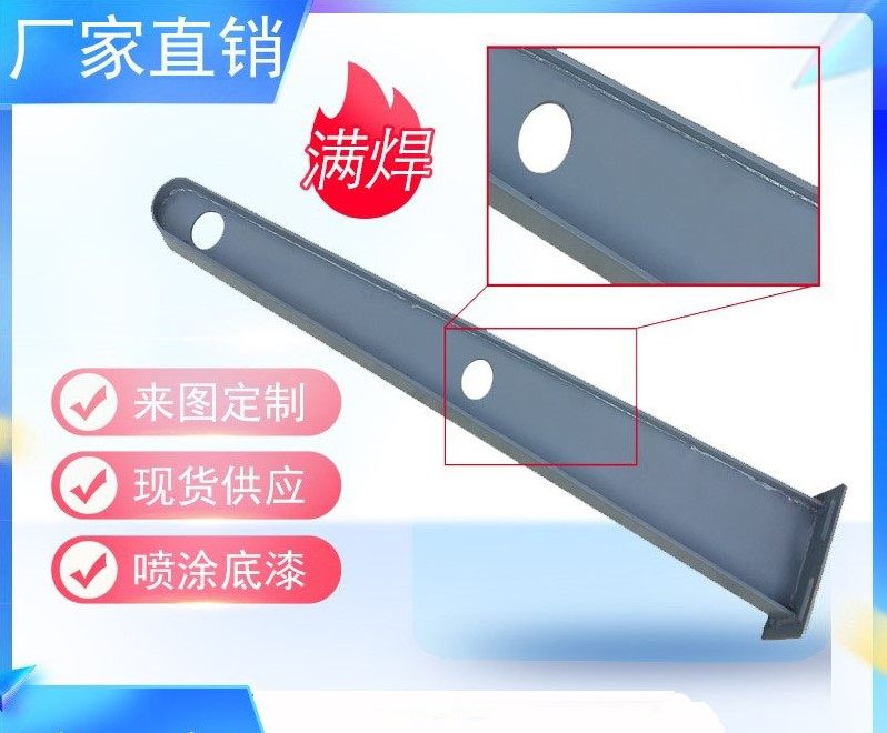 Iron glass canopy steel beam carport pick beam ox leg bracket claw parts steel structure pick beam H type full welding