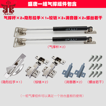 Tatami air pressure Rod collapsed rice and room special hinge tatami component platform air support rod