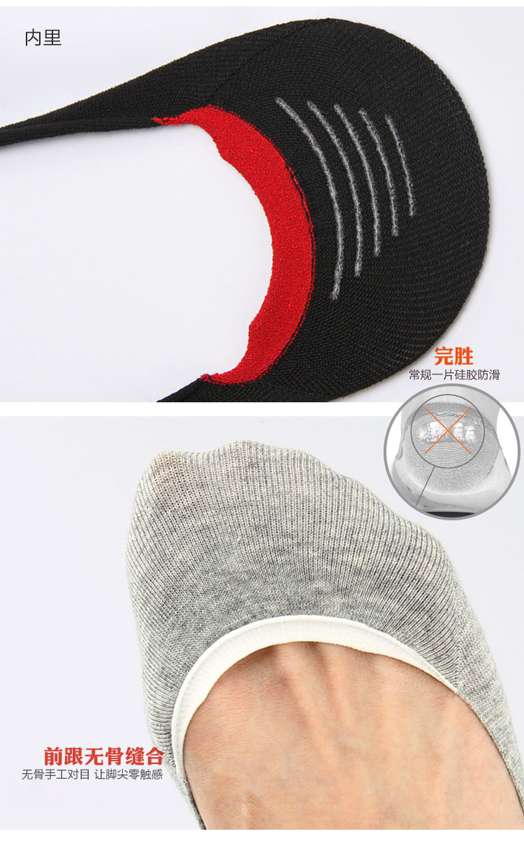 Chaussettes - collants GR016 - Ref 756726 Image 19