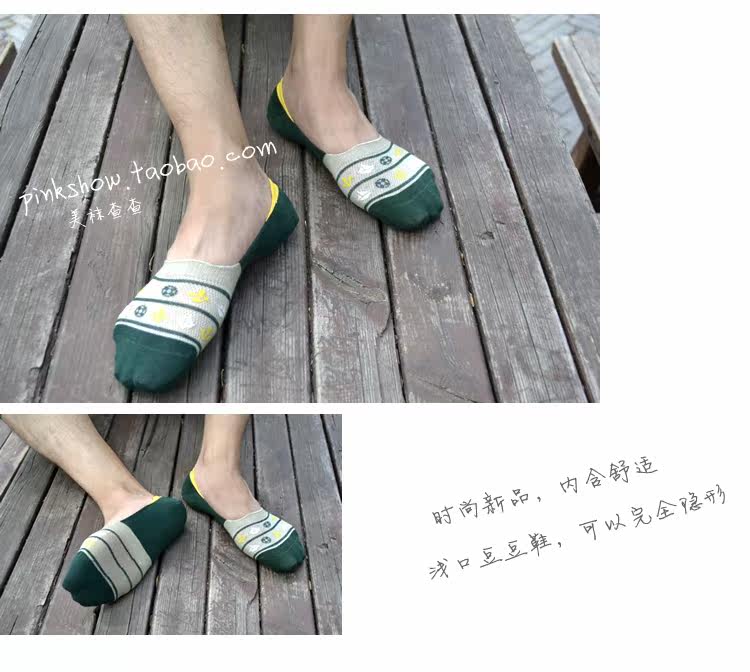 Chaussettes - collants LS004 - Ref 760811 Image 51