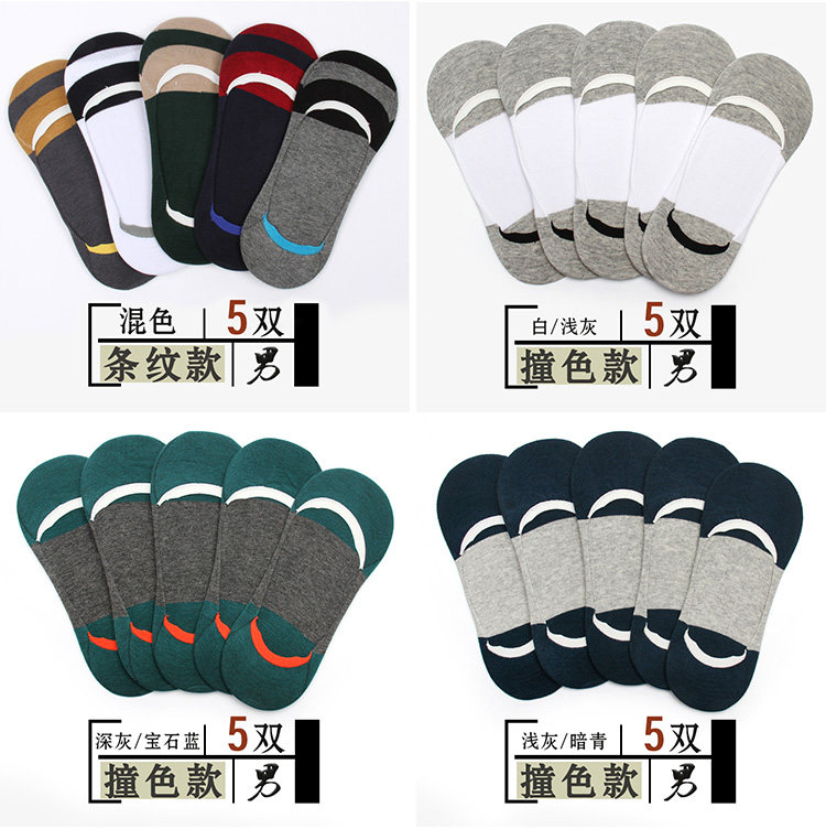 Chaussettes - collants GR016 - Ref 756726 Image 26