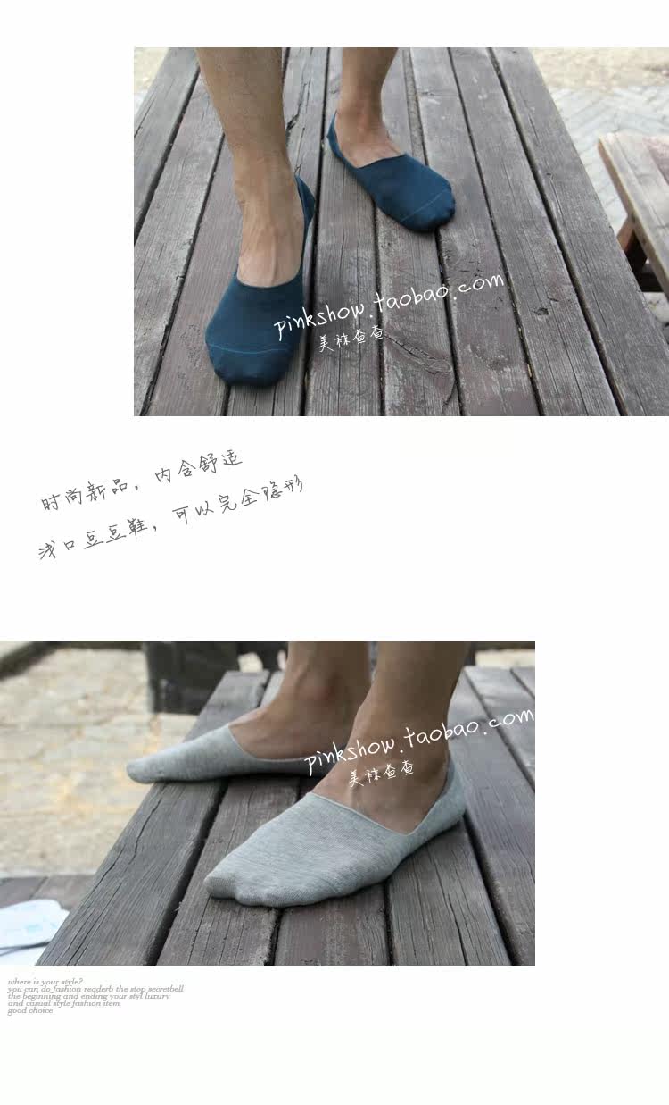 Chaussettes - collants LS004 - Ref 760811 Image 45