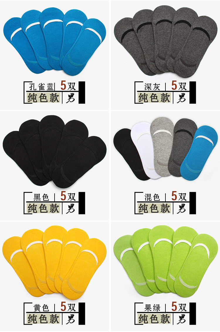 Chaussettes - collants GR016 - Ref 756726 Image 24