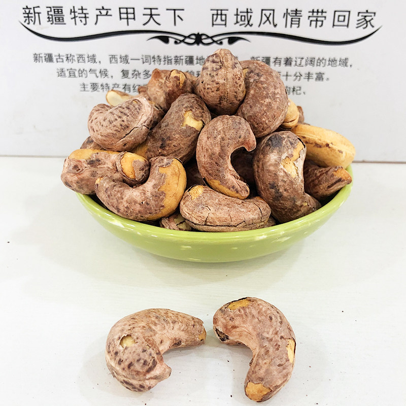 New goods A180 class Vietnam with leather cashew nut bagged light salt to taste nut snacks 500g special produce net red snack