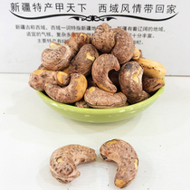 New A180 grade Vietnam with skin cashew nuts bagged light salt nut snacks 500g specialty net red snacks