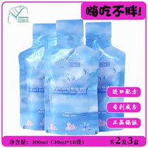 Yao Limei enzyme liquid Comprehensive fermented fruit and vegetable juice Xiaoyu non-jelly prebiotic probiotic plant drink