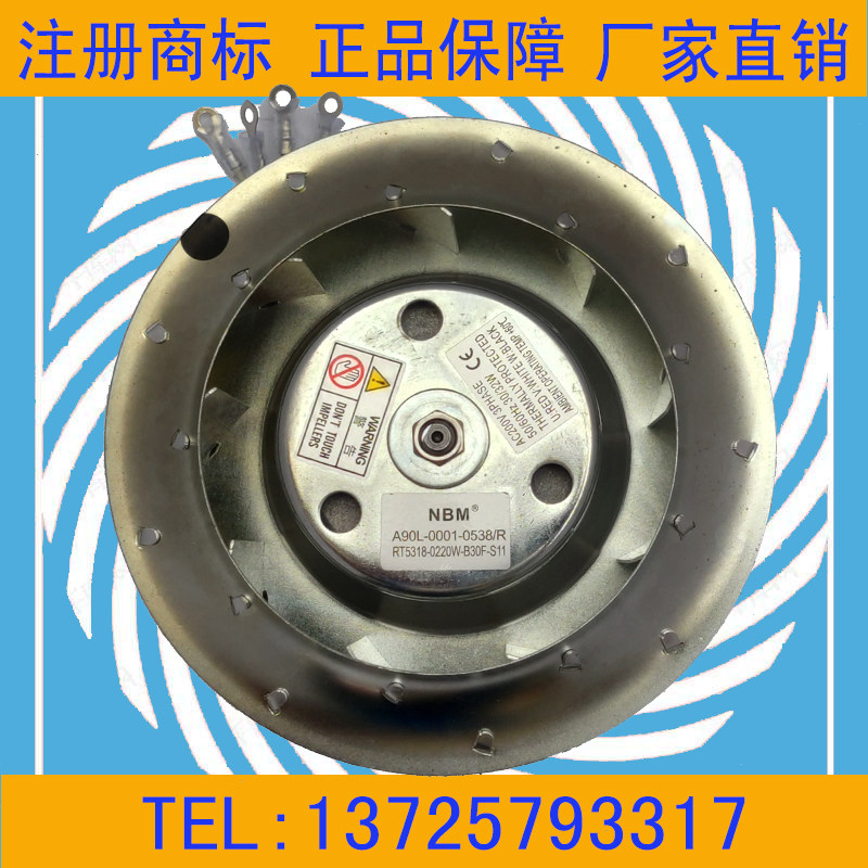 A90L-0001-0515 0523 0538 0537 0537 0536 0548 0541 0541 F NBM Fan