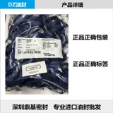 Тайвань Dingji DZ Mife Sealing Searing Кольцо UN14*22 16*24 18*26 20*28 22,4*30*5