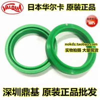 Импортированная японская прогулка Valqua Dust Seal 71 Sealing Circle DHS53 56 60 63 65 67 70