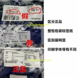 Тайвань Dingji DZ Mife Sealing Searing Кольцо UN14*22 16*24 18*26 20*28 22,4*30*5