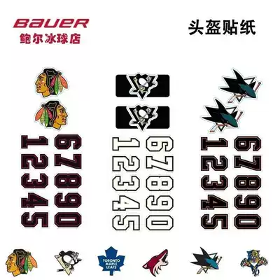 Hockey Sticker Helmet Number Digital Sticker Hockey Sticker Hockey Fan Sticker Car Label Sticker