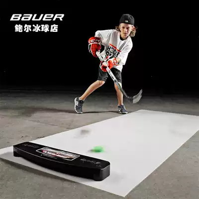 Import hockeyshot Ice hockey return pass trainer Ice land dual-use passer