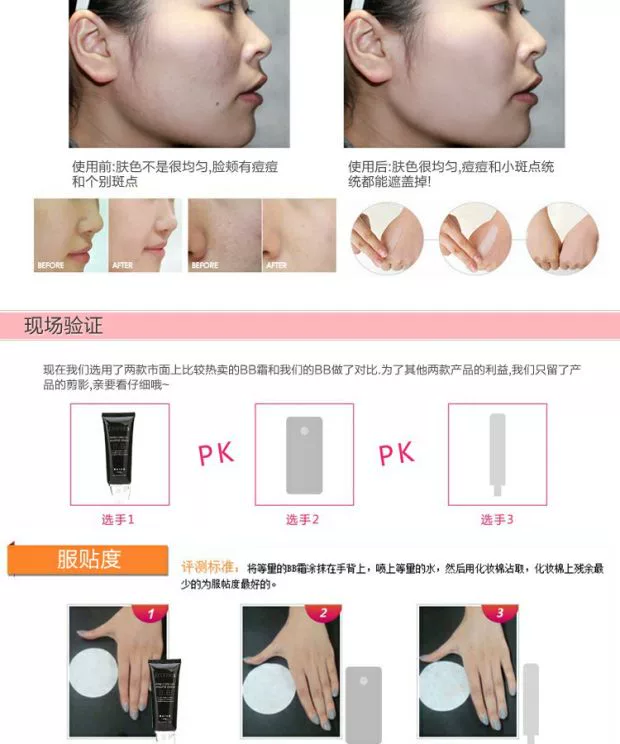 Authentic chống giả Platinum Gold Perle Hoàn hảo sửa chữa đa hiệu ứng BB cream Kem che khuyết điểm đánh dấu mụn trứng cá sửa chữa đệm cô lập tên viết tắt kem chống nắng bb hàn quốc