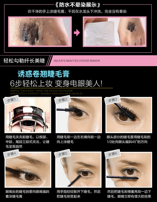 Cám dỗ trang điểm quyến rũ cho bé Iraq chính hãng mascara đặc biệt uốn cong dài không thấm nước không nở - Kem Mascara / Revitalash