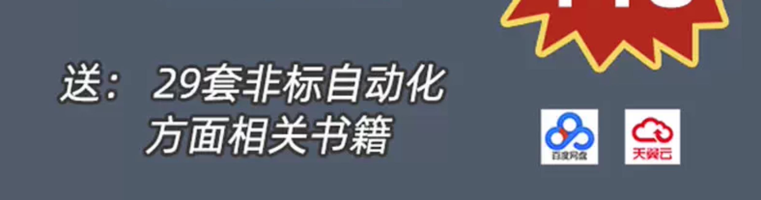 图片[4]-一万套三维非标自动化模型图纸 SW图纸|solidworks图纸下载-机械资源网