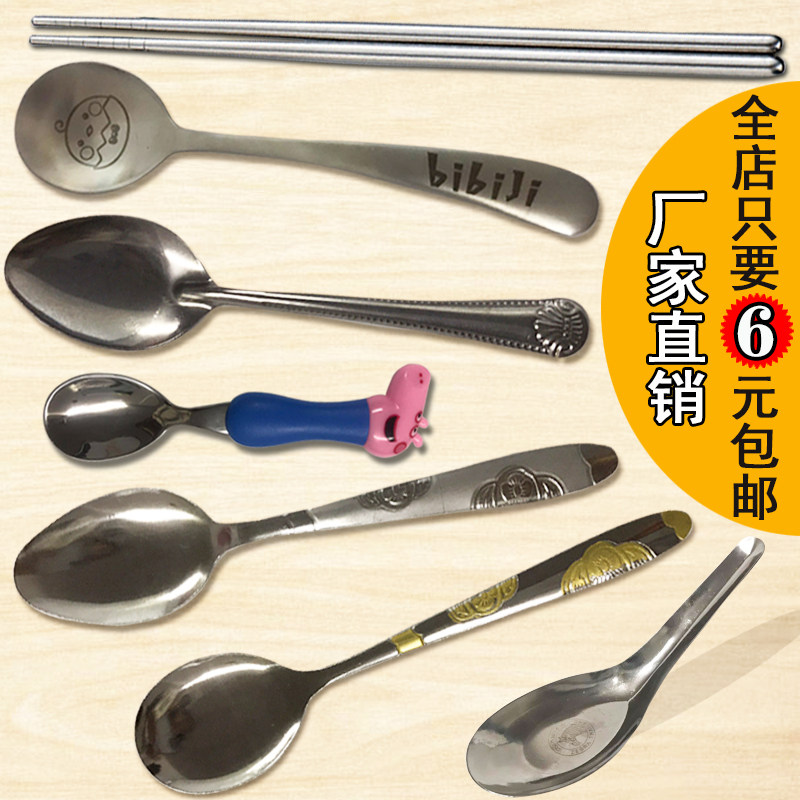Stainless steel spoon soup spoon small rice spoon long handle spoon short handle spoon long spoon short spoon tablespoon spoon child small soup spoon