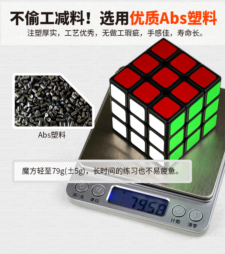 Thứ ba- thứ tự rubik của Cube người mới bắt đầu cô gái ba cấp mài vuông xác thực đồ chơi trí tuệ Mofang trẻ em bắt chước câu đố khuôn vuông đồ chơi nấu ăn