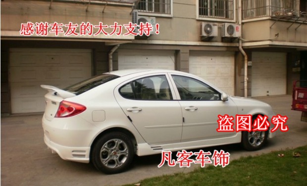 Lotus L3 phía sau cánh sau Lotus GT hatchback Đuôi sen Racing RCR sơn lót vật liệu ABS có thể được sơn - Sopida trên đuôi gió