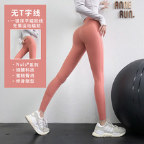 Net red fitness pants womens high elastic hip peach yoga pants autumn and winter wear quick-dry running tight sweatpants