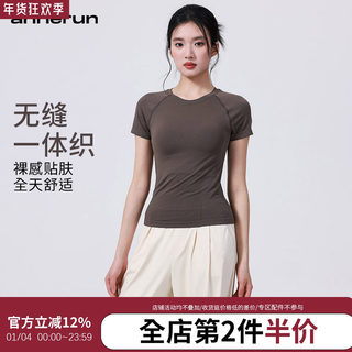 annerun高弹力运动短袖女无缝亲肤透气健身服T恤休闲瑜伽服上衣