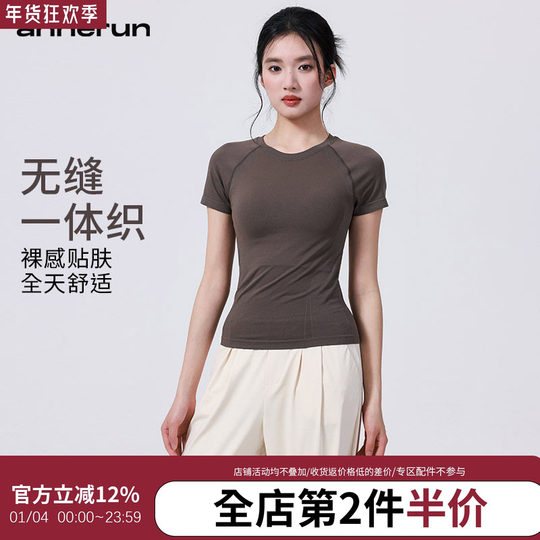 annerun高弹力运动短袖女无缝亲肤透气健身服T恤休闲瑜伽服上衣