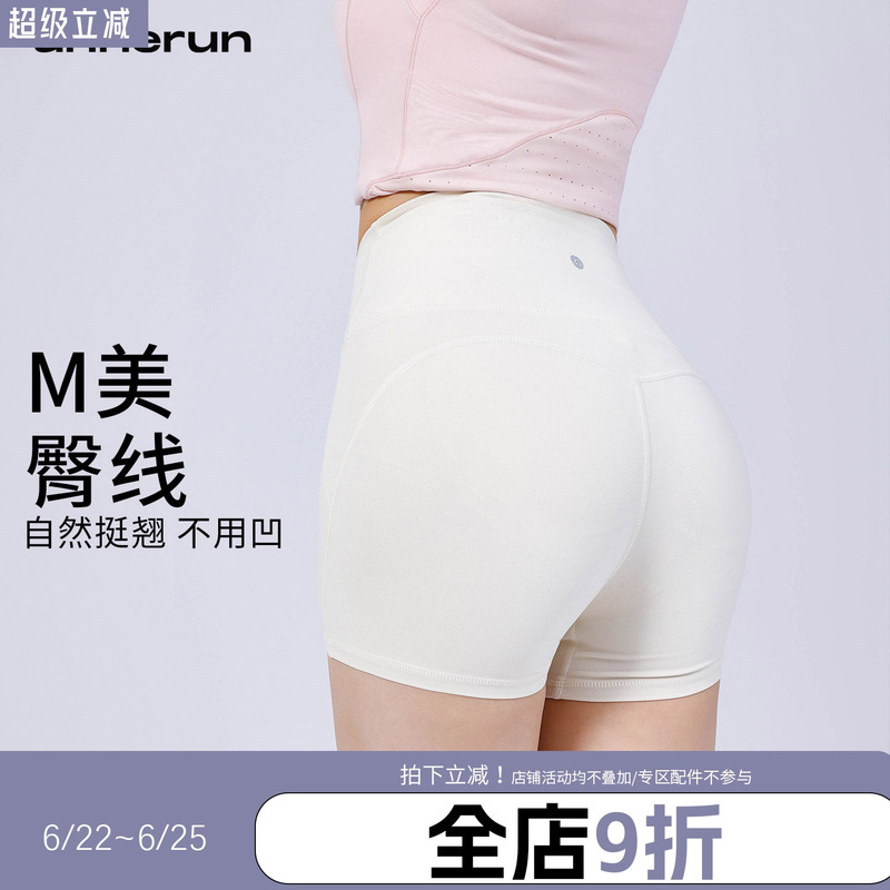 Annerun No-Underwear High-Waisted Peach-Lift Zero-Feel Hot Pants Women's Sports Shorts Running Fitness Yoga Pants Annerun No-Underwear High-Waisted Peach-Lift Zero-Feel Hot Pants Women's Sports Shorts Running Fitness Yoga Pants