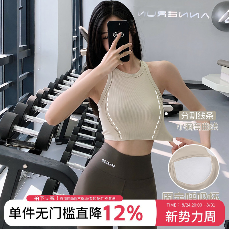 Annerun Integrated Cup Sports Bra Women's Yoga Fitness Wear Running Breathable Top Racerback Fitness Vest Annerun Integrated Cup Sports Bra Women's Yoga Fitness Wear Running Breathable Top Racerback Fitness Vest