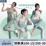 annerun Рукоятка пистолета, спортивная одежда для йоги для отдыха, дорожное снаряжение для спортзала, делается под заказ, для бега