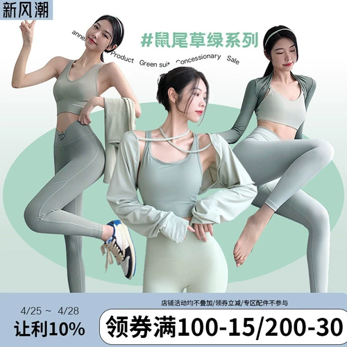 annerun Рукоятка пистолета, спортивная одежда для йоги для отдыха, дорожное снаряжение для спортзала, делается под заказ, для бега