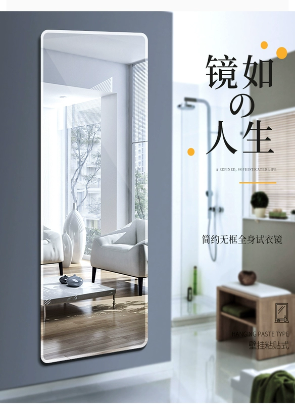 Gương treo tường gương soi toàn diện Gương soi toàn thân nữ ký túc xá sinh viên treo tường không khung tự dính gương trang điểm phòng ngủ tại nhà - Gương
