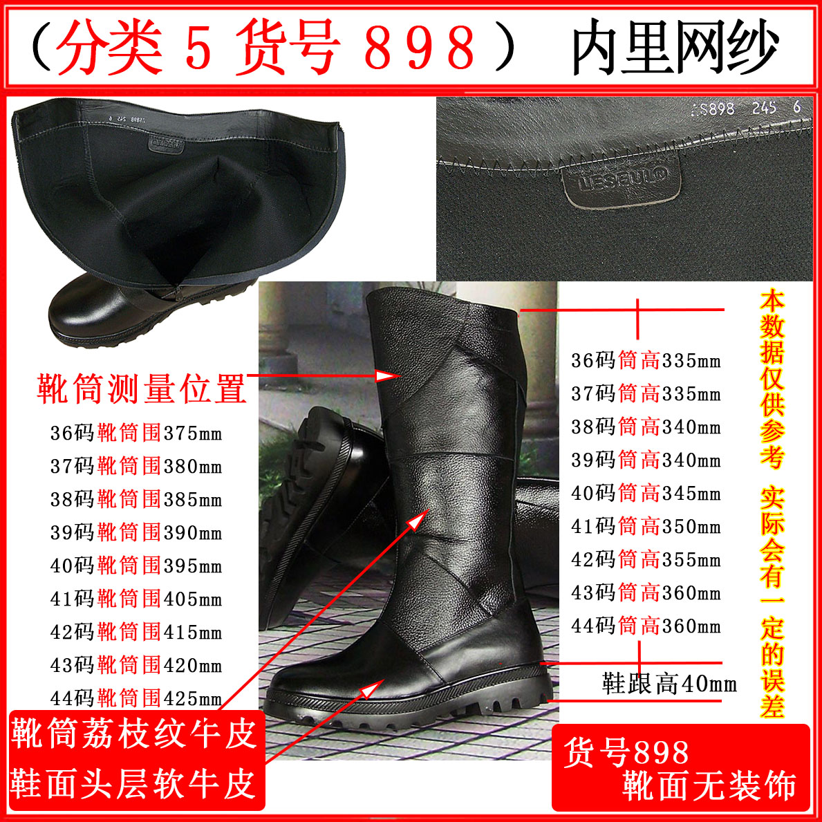 Cưỡi giày nam ủng cao ống da đầy đủ da diễu hành ủng bảo vệ danh dự giày boot nam da bò
