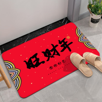 New years Spring Festival red festive mat entrance bedroom door bathroom bathroom water absorbent non-slip foot pad
