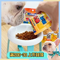  Dogman pet snacks Picky eaters dog Bibimbap with dog food Dog meat grouse carrot sweet potato flavor 90g