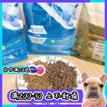 Kings Home-Bernard Tianchun Duck Pear Dog Food Adult Dog Chicken Chicken Dog Food 500g Trial