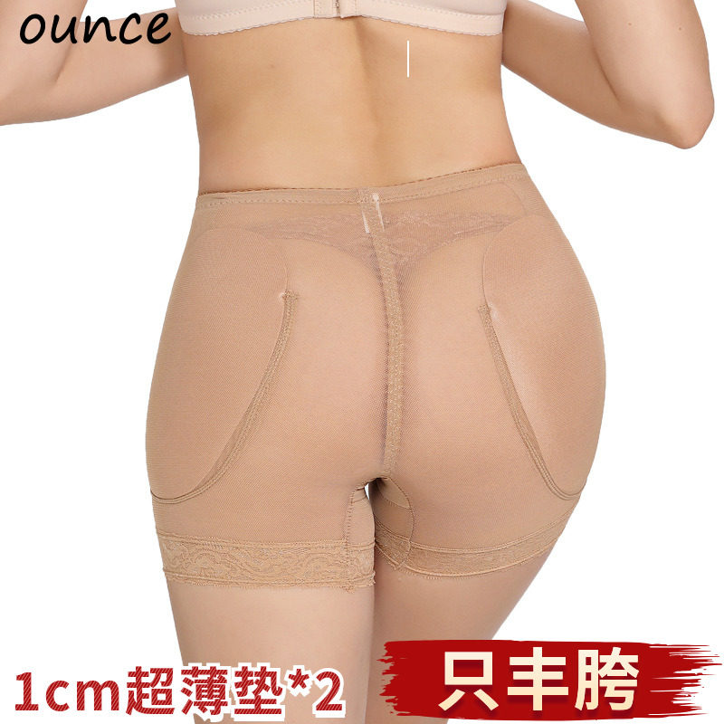 2022 new thin Feng Hip Fake Hip Augmentation Hip width Underpants Not abundant glutes Hip Detachable Cushion Transparent Sexy Lace Shaper Shorts