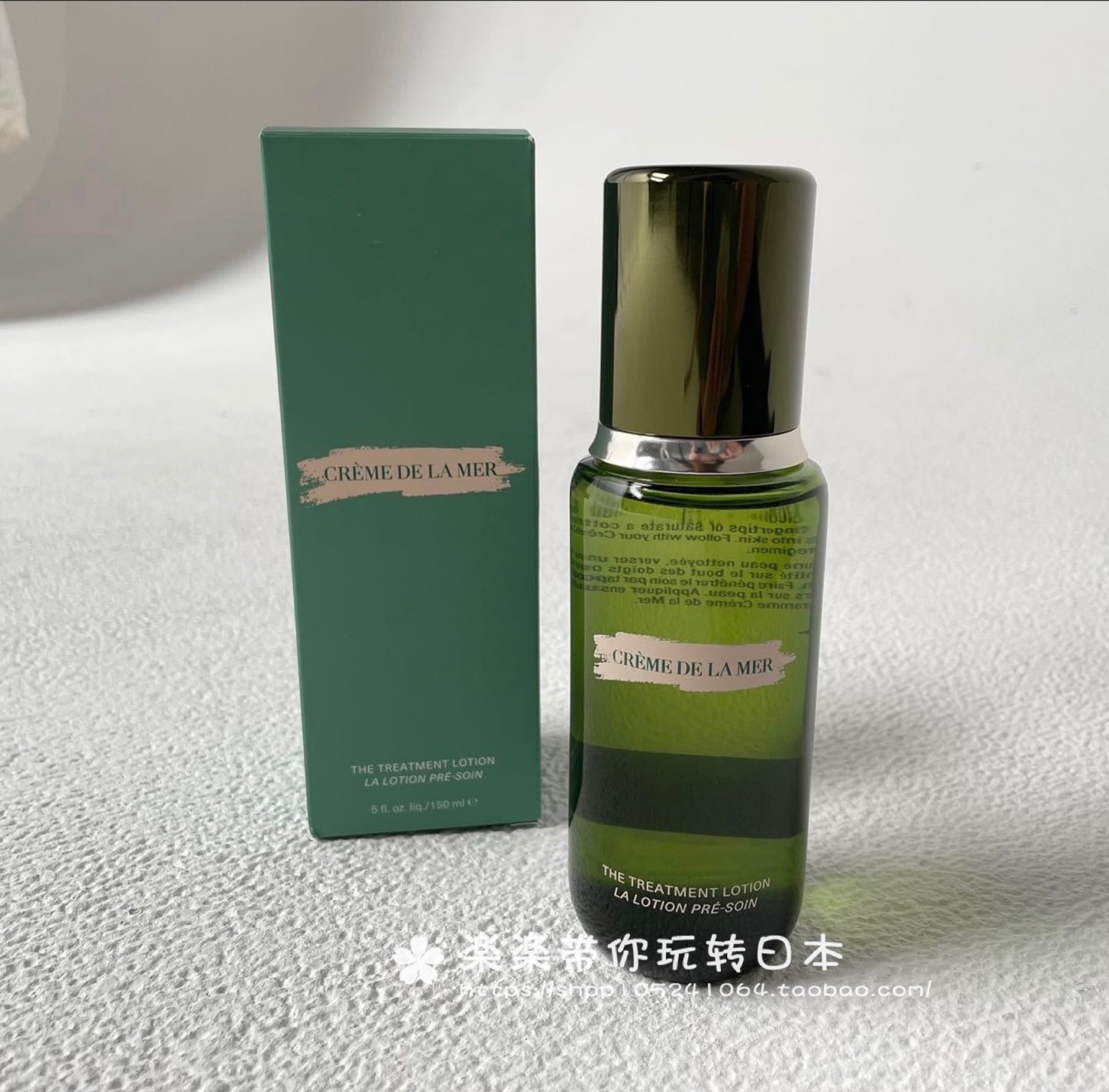 日本代购直邮LA MER 海蓝之谜修护精萃液lamer 精华水150ml评价