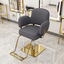 Stainless steel hair salon chair hair salon special barber chair hair cutting chair high-grade lifting net Red Barber Shop hair salon chair