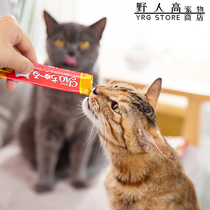 Wild man high pet store kitty snacks and snore cat cans Wonderful Wet Grain Cat Strips of Chicken Tuna