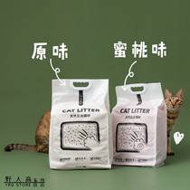 Wild Man High Pet Store Fire Whale Tofu Cat Sand 18L Deodorant Easy Knots Low Dust Water Honey Peach Big Packaging